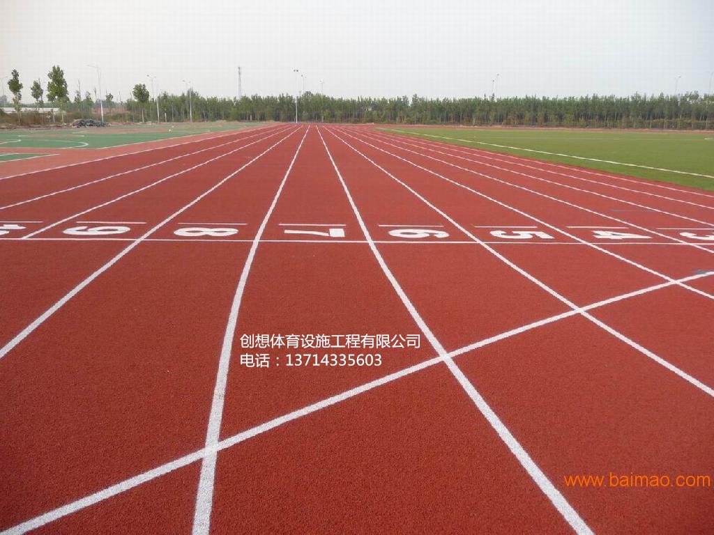 深圳新标准学校400米操场透气型塑胶跑道
