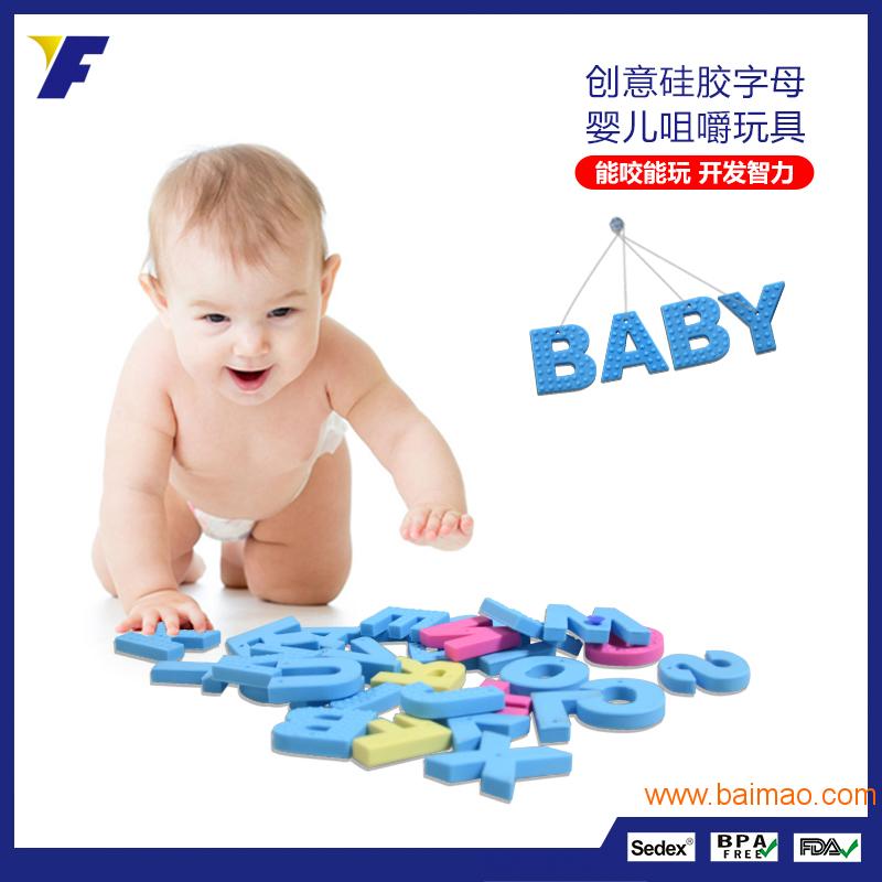 供应幼儿ABC立体拼图玩具儿童早教益智类玩具