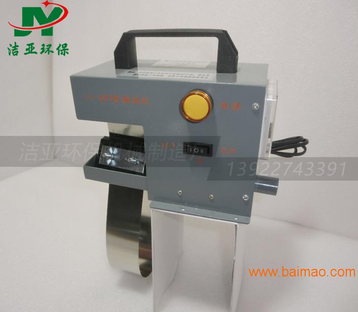洁亚厂家供应JY50型CNC机床撇油机