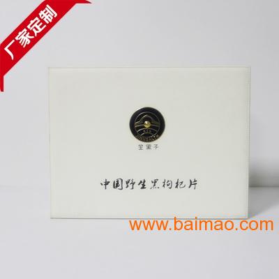 广州皮盒定做logo工厂直销价格**枸杞**品盒
