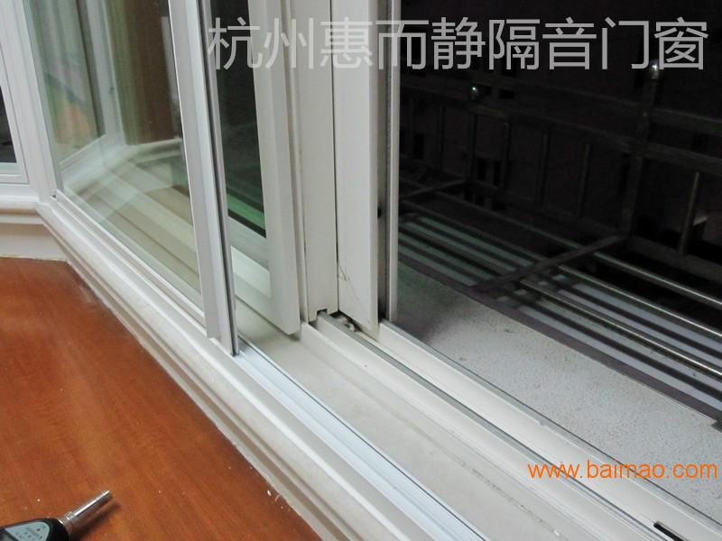 杭州隔音窗杭州地区隔音窗厂家 夹胶玻璃