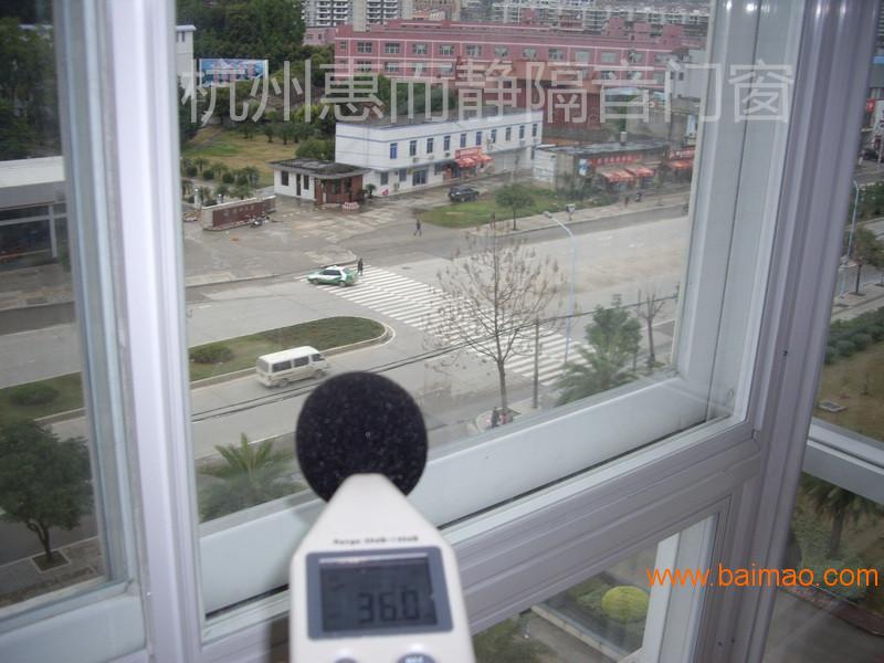 杭州隔音窗杭州地区隔音窗厂家 夹胶玻璃