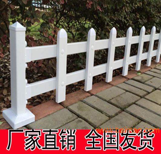 江西PVC草坪护栏厂太原塑钢围栏厂家浙江施工围栏