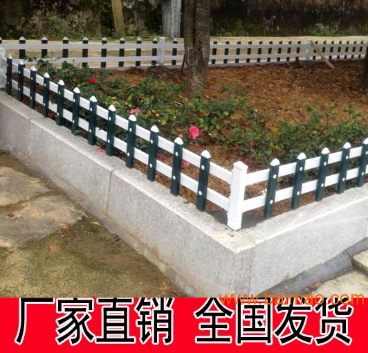 湖北PVC塑钢围栏厂浙江绿化围栏厂安徽PVC栅栏