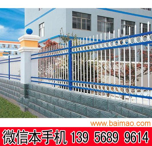 贵州贵阳PVC护栏厂贵州塑钢围栏厂贵阳PVC栏杆