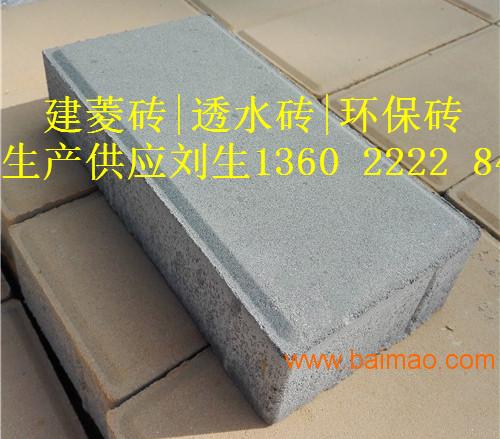 广州建菱砖|透水砖排行|环保砖咨询