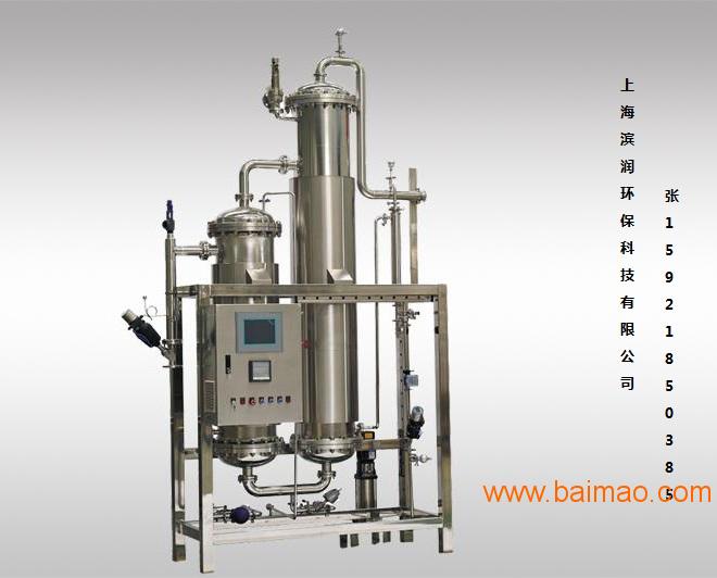 电多效蒸馏水机-工业纯水设备