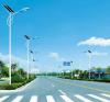 各种太阳能路灯厂家报价-河南LED太阳能灯厂家供应