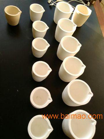 石英陶瓷坩埚生产厂家，锦州阳光陶瓷制品**生产