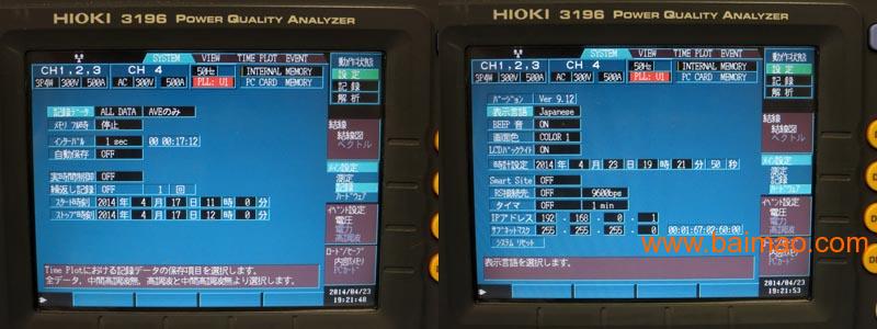 上海二手日置3196出售日置3196分析仪