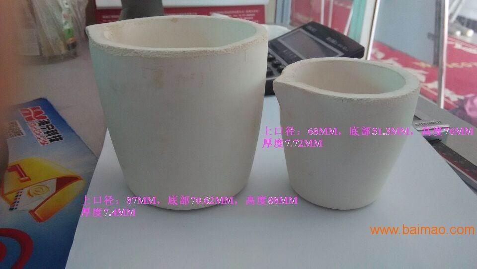 石英坩埚厂家，锦州阳光陶瓷**生产，耐腐蚀、寿命长