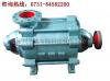 湖南水泵**生产D280-43多级离心泵厂家