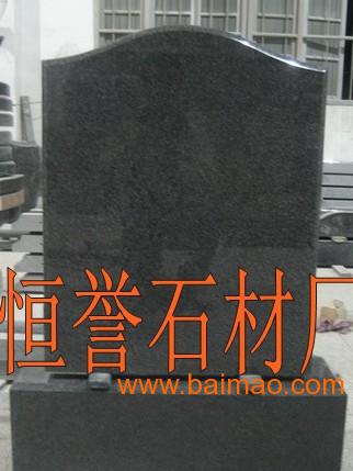 中国黑石材墓碑