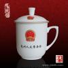 景德镇陶瓷茶杯 陶瓷杯子厂家