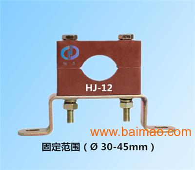 防涡流电缆固定夹HJ-12是什么价格