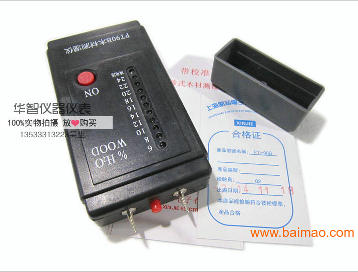 PT90B广州木材水分测湿仪