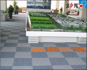 深圳优惠的方块地毯供应商|方块地毯免**装