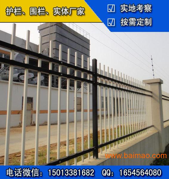 海口小区锌钢围栏 文昌校园锌钢护栏 提供样品