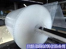 莆田泉州加厚气泡膜 气泡垫 防震膜 、气泡膜厂家、