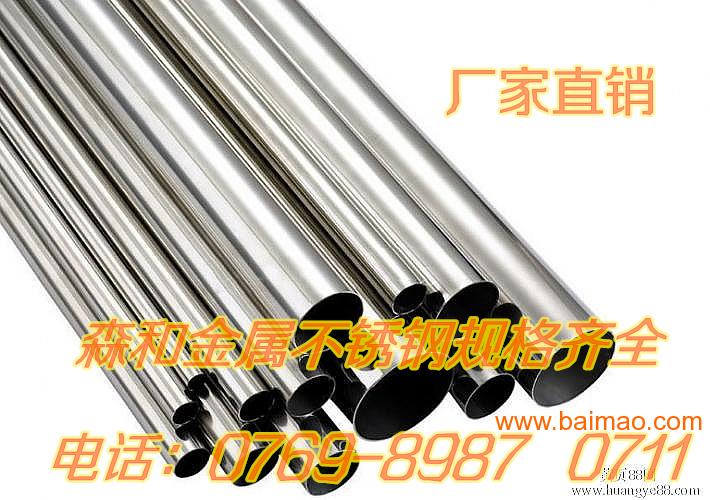【森和铝业】广东森和6063铝棒生产厂家