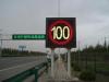 高速公路限速标志，可变限速标志牌，LED限速标志