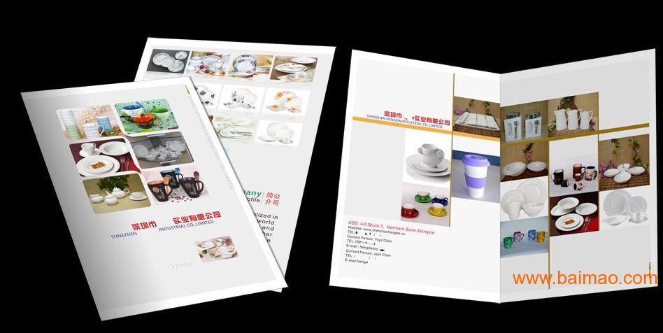 郑州宣传册设计印刷