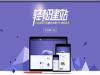 二七郑州网站建设&**sh;&**sh;哪里有靠谱的YZ-Touch可触摸式网站服务商