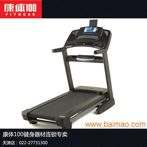 爱康20716美国原装进口家用跑步机品牌天津总店
