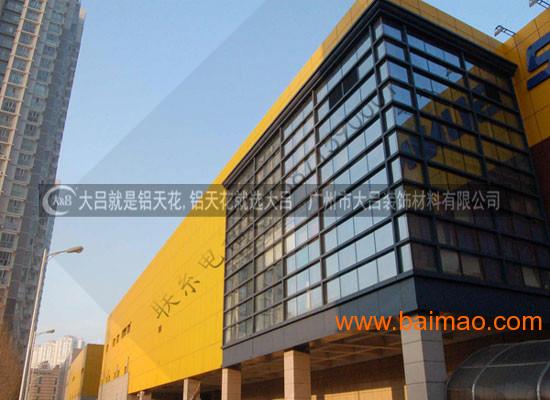 广东铝单板幕墙生产安装厂家环保铝单板仿石铝单板**碳