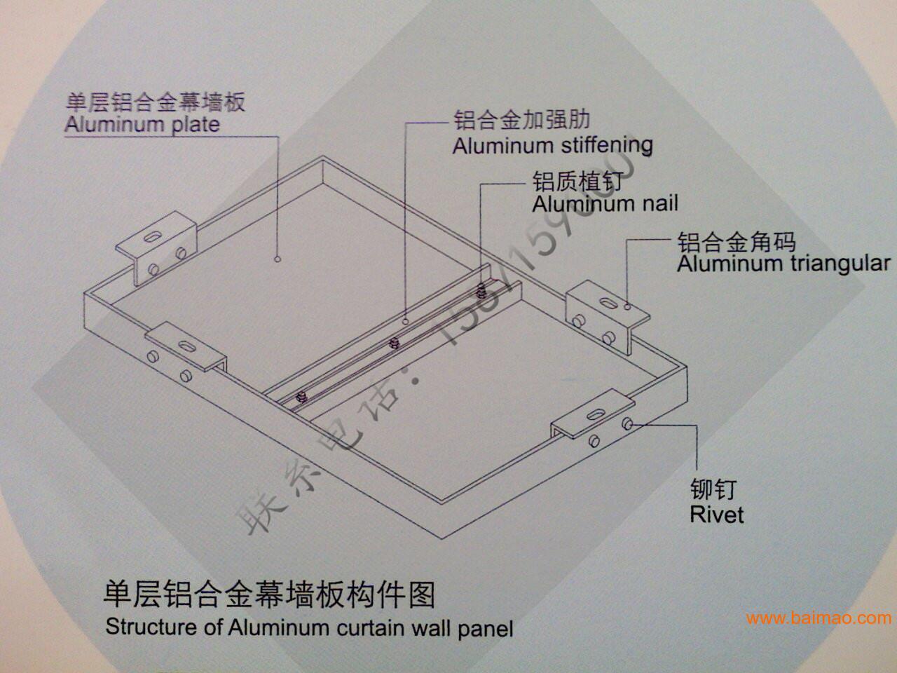 广东铝单板幕墙生产安装厂家环保铝单板仿石铝单板**碳