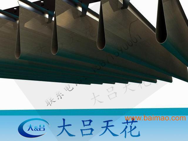 广东铝挂片生产安装厂家装饰天花铝挂片铝条滴水挂片