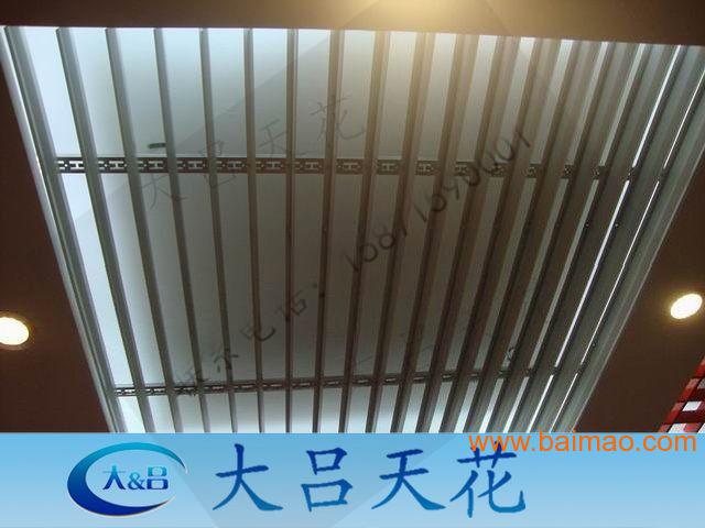 广东铝挂片生产安装厂家装饰天花铝挂片铝条滴水挂片