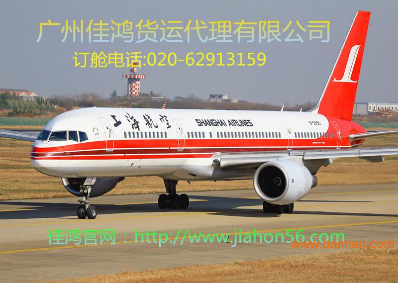 请问广州到浦东的空运价格是多少