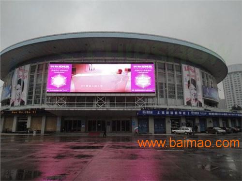 上海led户外广告屏,LED**彩屏的效果展示, 闽川昕供