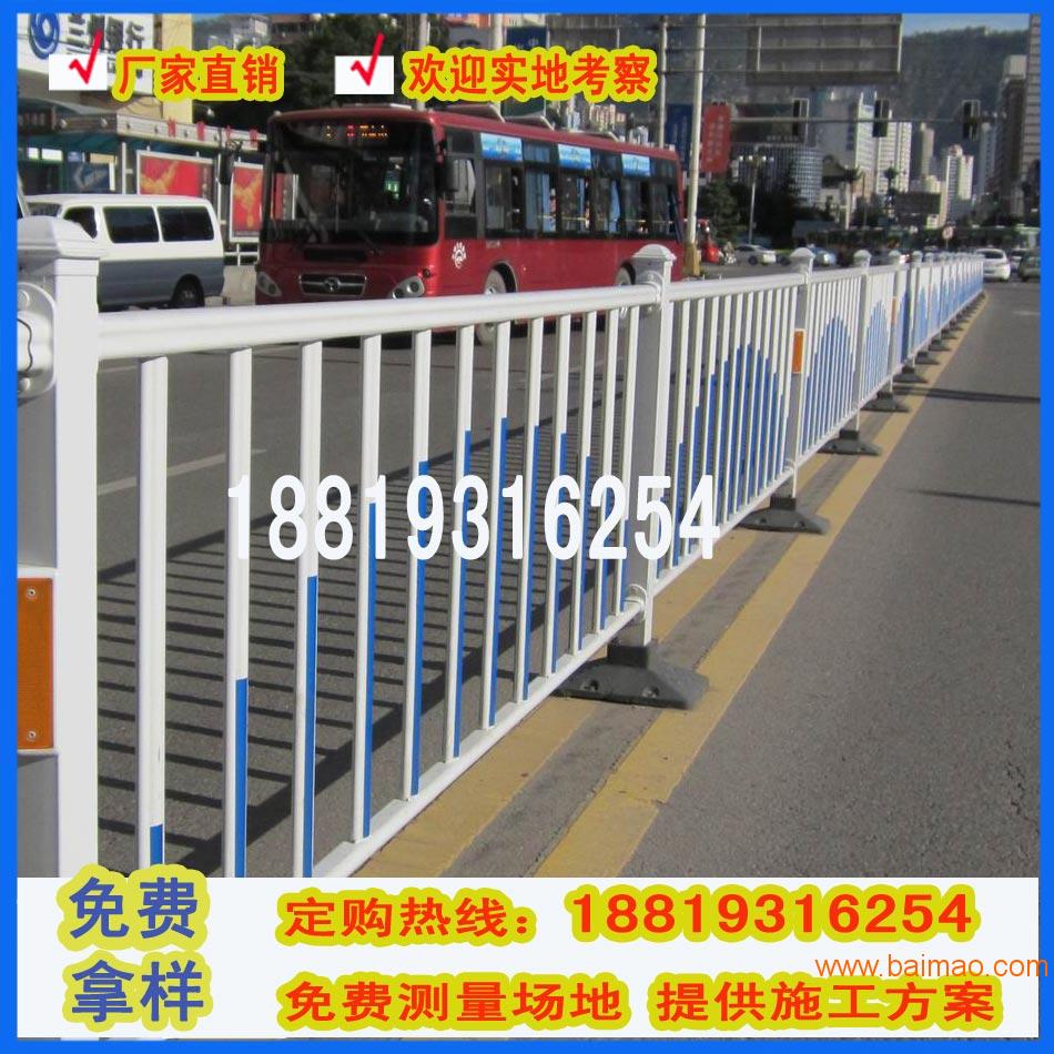 惠州城市道路防护栏 **道路东莞价格 活动护栏价格