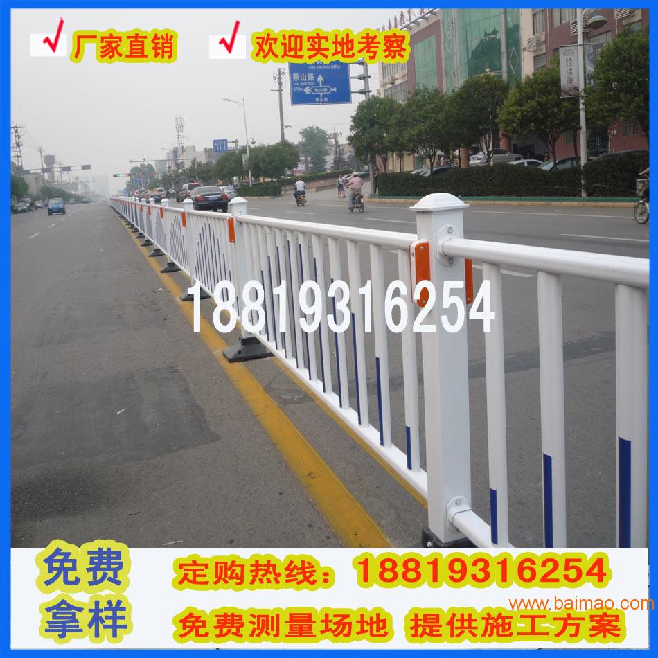 惠州城市道路防护栏 **道路东莞价格 活动护栏价格