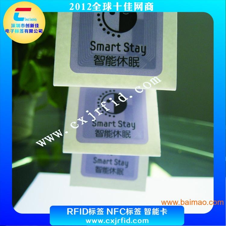不干胶贴纸 兼容nfc手机 RFID智能射频IC卡