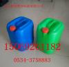 供应**品牌25KG塑料桶、25L化工塑料桶