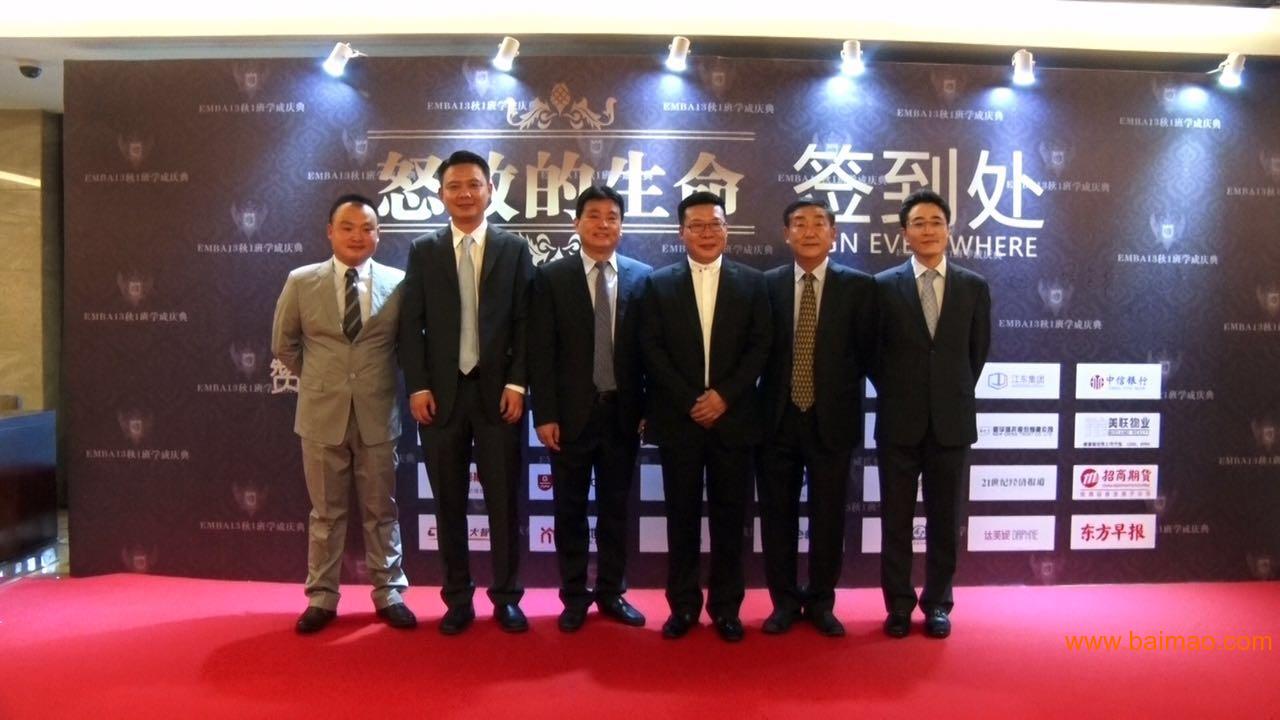 上海会议微信签到公司
