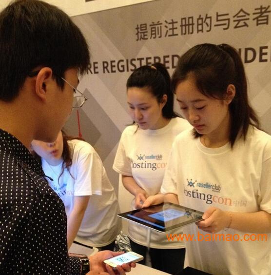 上海会议微信签到公司