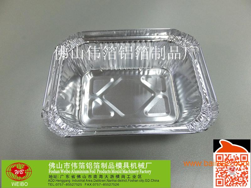 厂家直销 一次性铝箔餐盒 锡纸打包盒 批发锡纸打包