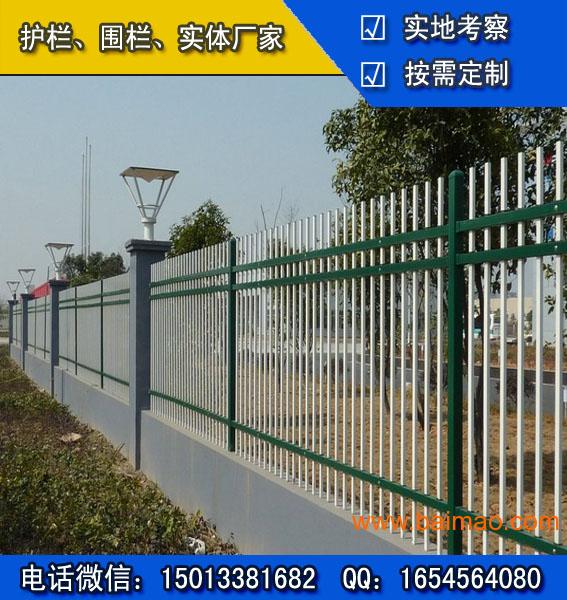 广州别墅区围墙护栏 东莞厂区锌钢围栏 珠海工业园围
