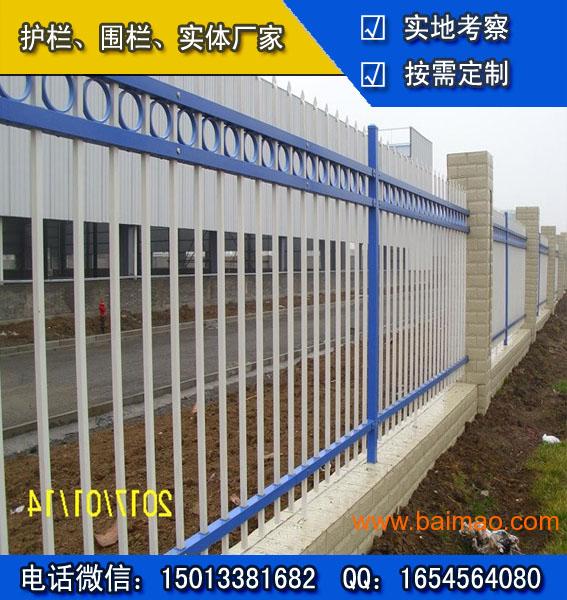 广州别墅区围墙护栏 东莞厂区锌钢围栏 珠海工业园围