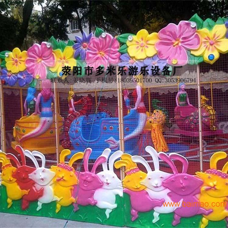 厂家直销欢乐喷球车 室外儿童游乐设施海洋喷球车