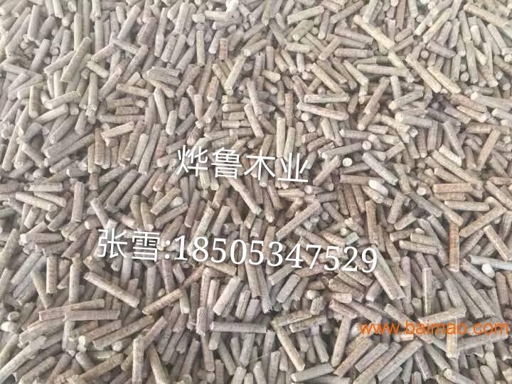 唐山  沧州供应生产生物质燃烧颗粒