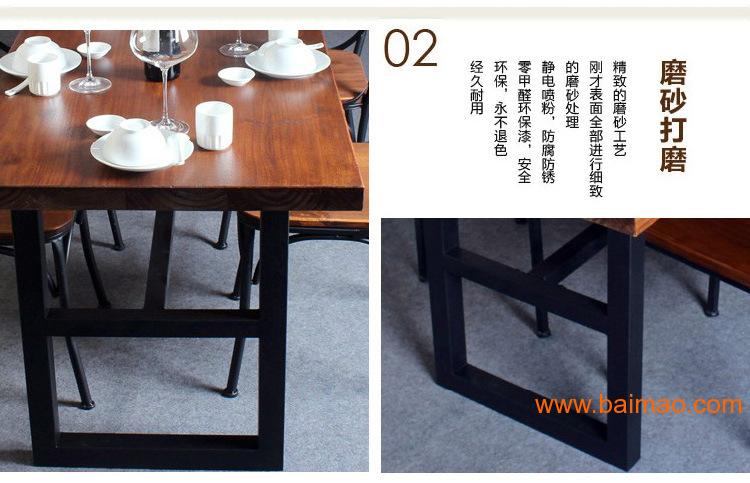 美式风格铁艺实木餐厅客厅餐桌椅组合家用休闲复古创意