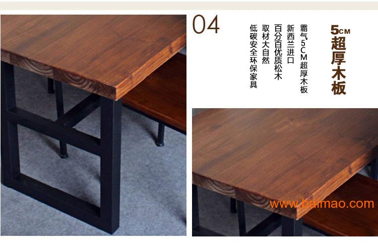 美式风格铁艺实木餐厅客厅餐桌椅组合家用休闲复古创意