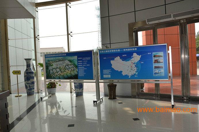 可移动铝合金宣传栏室内宣传栏