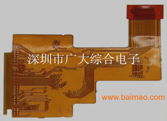 柔性印制电路板(FPC)深圳线路板供应商