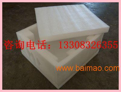 重庆江北区珍珠棉设计包装，珍珠棉保护膜